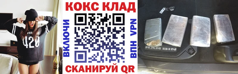 где можно купить наркотик Бор КОКАИН VHQ