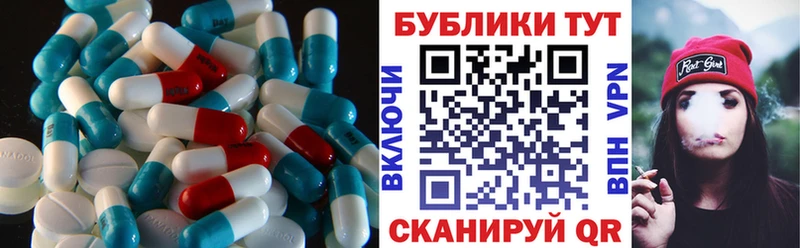 Ecstasy ешки  Бор 