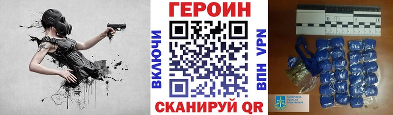 ГЕРОИН афганец  Бор 