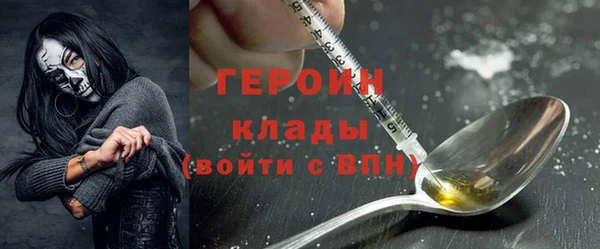 наркотики Балабаново