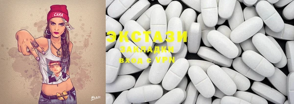 наркотики Балабаново
