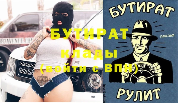 прущие грибы Балахна
