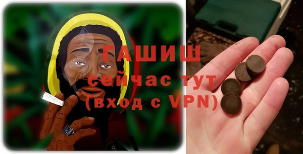 таблы Баксан