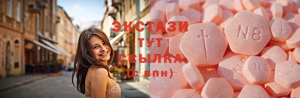 наркотики Балабаново