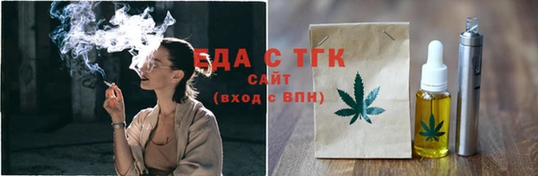 прущие грибы Балахна