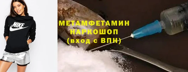 наркотики Балабаново