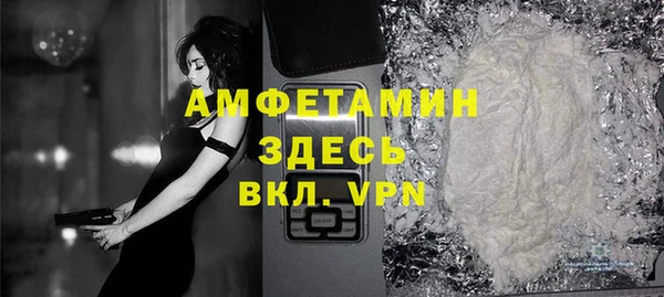 прущие крисы Протвино