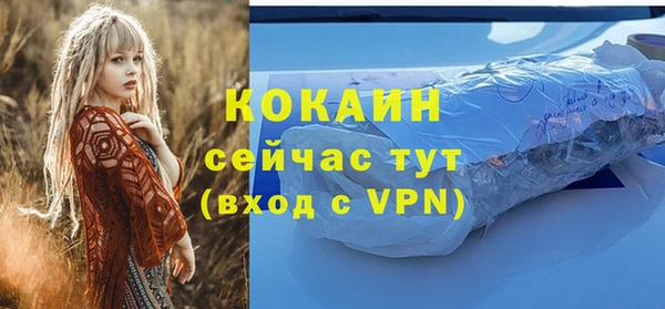 наркотики Балабаново
