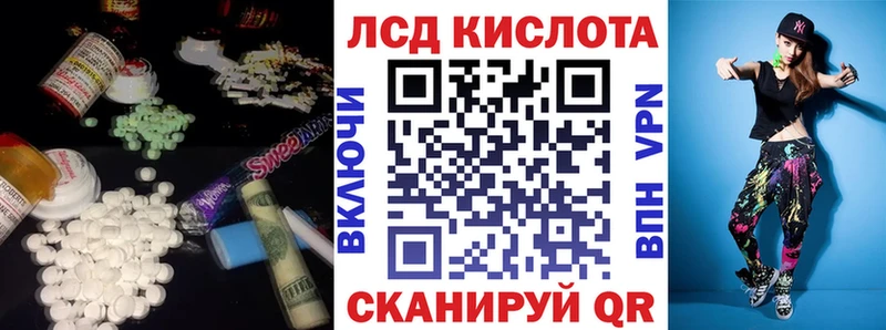 LSD-25 экстази ecstasy  мега как войти  Бор 