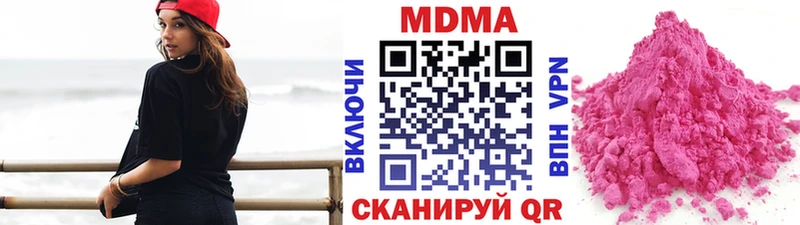 МДМА VHQ  Бор 
