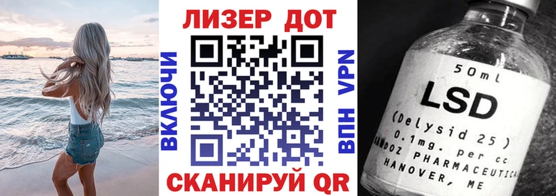 Наркотические марки 1,8мг  Бор 