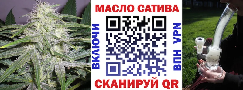 ТГК вейп с тгк  цены   Бор 