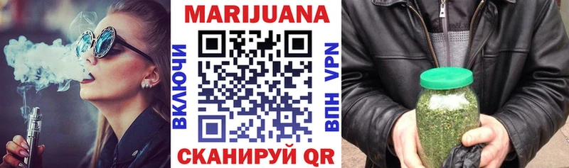закладка  Бор  блэк спрут ссылки  МАРИХУАНА сатива 